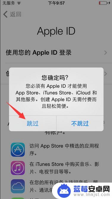 苹果6手机怎样才能跳过id激活锁呢! iphone6跳过激活锁方法