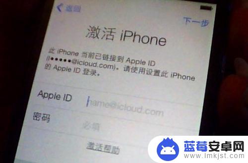 苹果6手机怎样才能跳过id激活锁呢! iphone6跳过激活锁方法