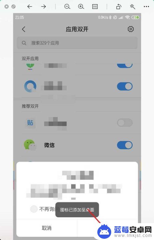 怎样下载两个微信app 一个手机可以安装两个微信吗