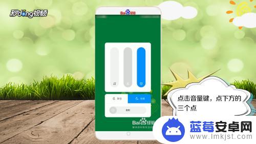 手机放视频没声音怎么办 手机开视频为什么没有声音怎么解决