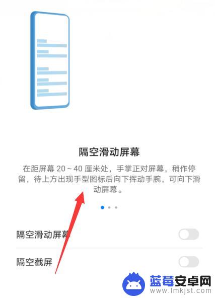 手机屏幕出现一个图标 华为手机屏幕出现手指图标怎么关闭