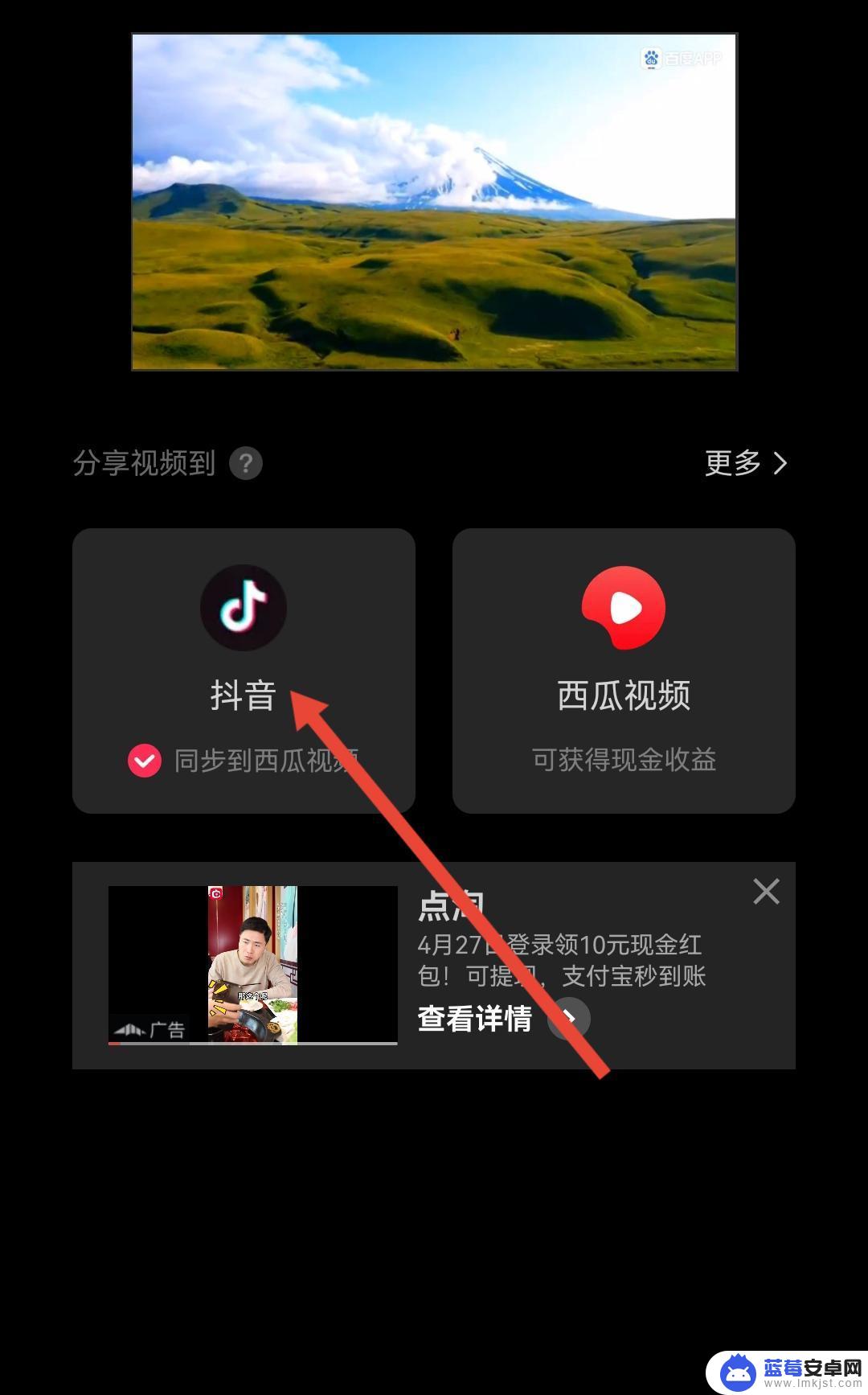 抖音录音转语音 抖音语音变声怎么弄