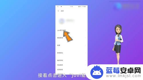 vivo怎么叫小v出来念什么来着 vivo手机小v语音助手怎么开启