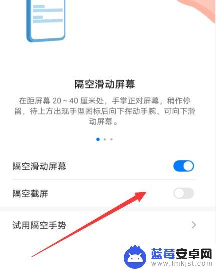 手机屏幕出现一个图标 华为手机屏幕出现手指图标怎么关闭
