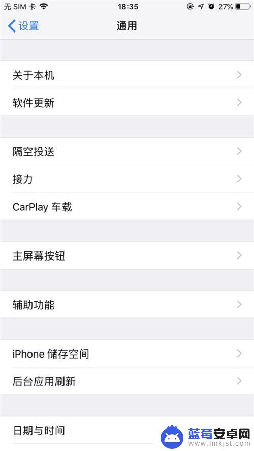 iphone的运行内存怎么看 苹果手机内存详情在哪里查看