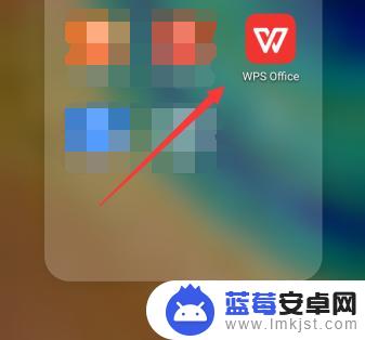 如何用手机word做征文 利用手机APP制作电子版作文