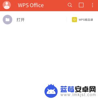 如何用手机word做征文 利用手机APP制作电子版作文