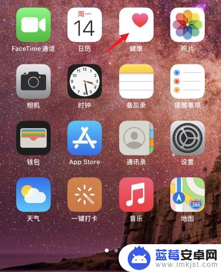 苹果手机怎么关掉睡眠 ios睡眠模式关闭方法