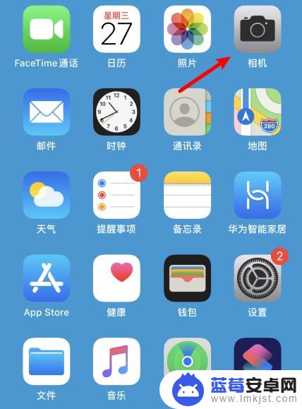 如何取消苹果手机自拍连拍 iPhone如何停止3秒连拍快照