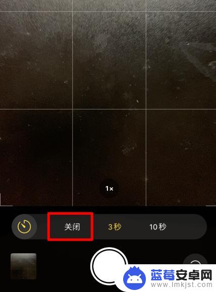 如何取消苹果手机自拍连拍 iPhone如何停止3秒连拍快照
