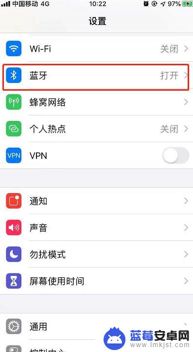 iphone14怎么连接耳机 苹果手机连接蓝牙耳机步骤