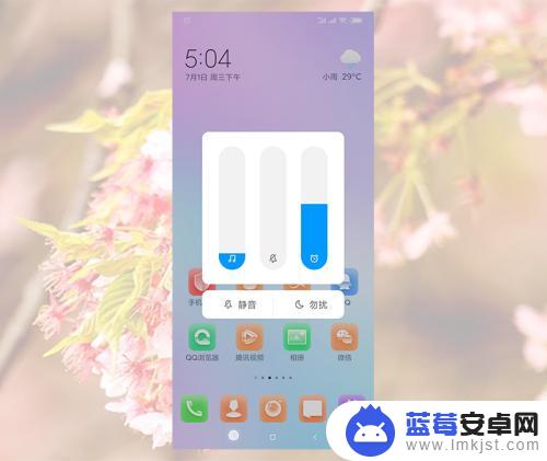 小米手机听筒没有声音怎么解决 手机听筒没有声音但免提有声音