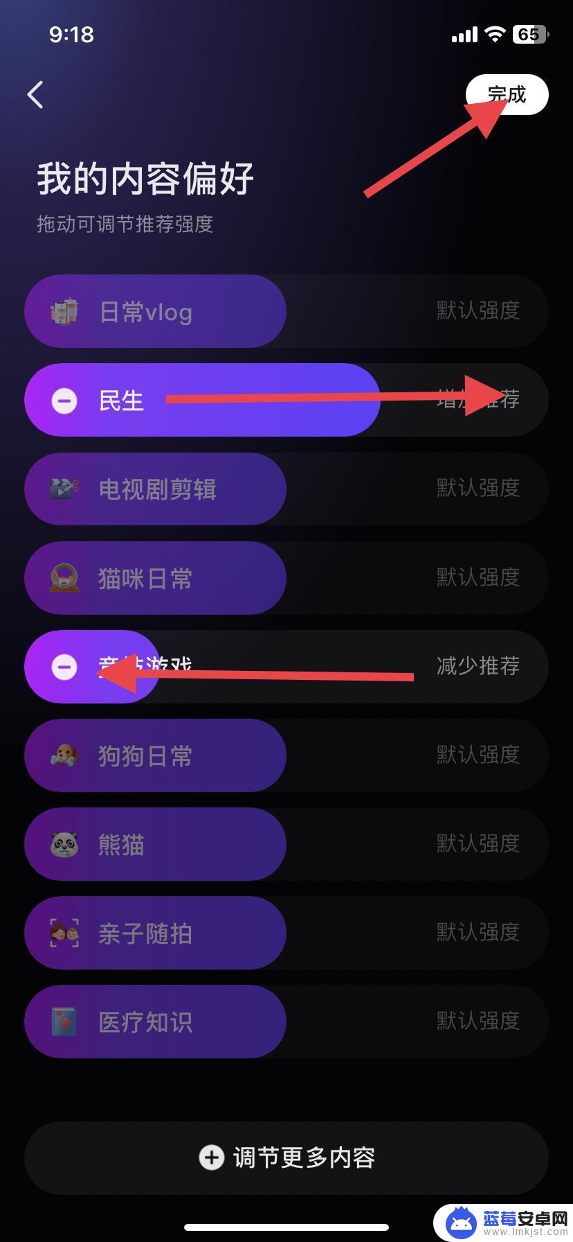 抖音只看老人 抖音全是老年视频怎么办