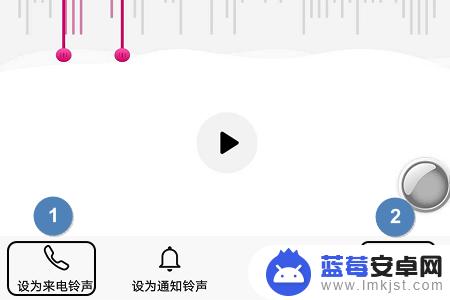 怎么设置剪切手机铃声音量 华为手机如何裁剪MP3做铃声