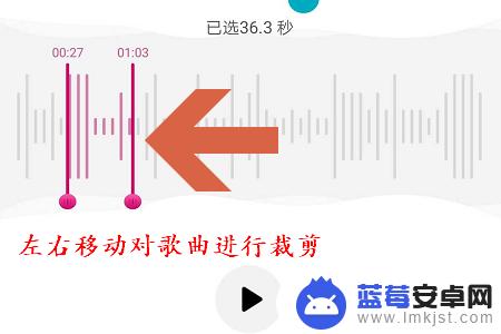 怎么设置剪切手机铃声音量 华为手机如何裁剪MP3做铃声