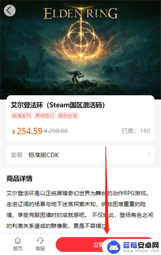 全面战争模拟器在steam 全面战争模拟器Steam游戏价格