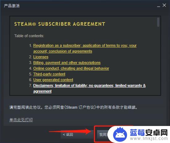 全面战争模拟器在steam 全面战争模拟器Steam游戏价格