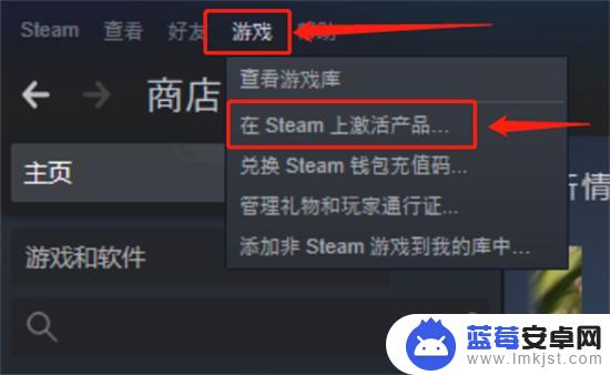 全面战争模拟器在steam 全面战争模拟器Steam游戏价格