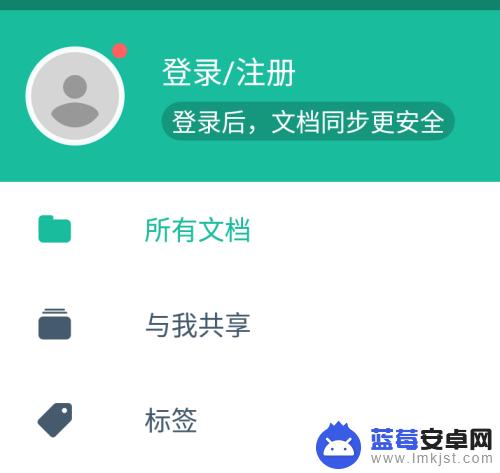 手机便签如何有水印文字 手机图片如何添加水印