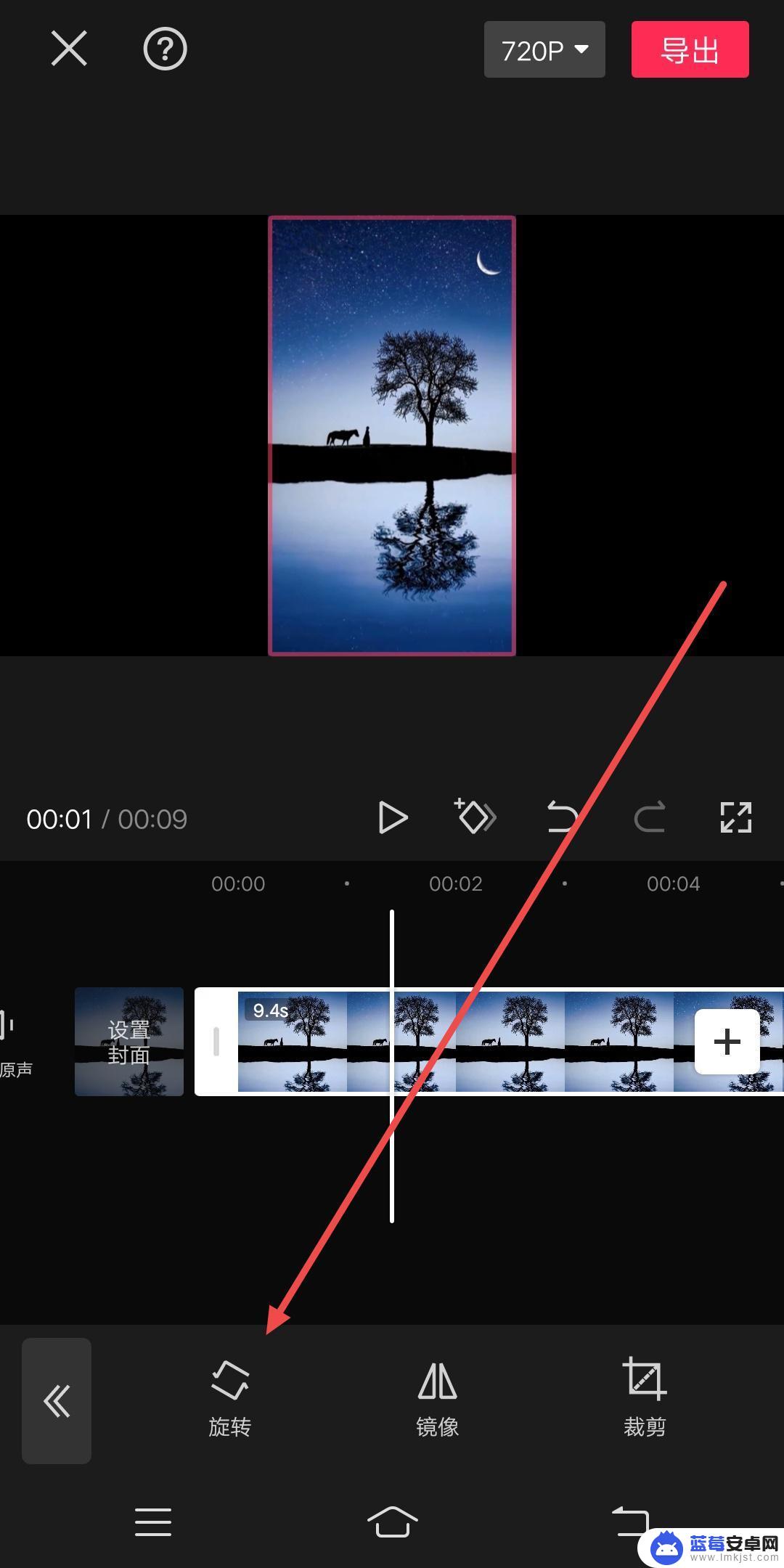 剪映竖着拍的怎么横过来 手机竖拍的视频怎么变成横的