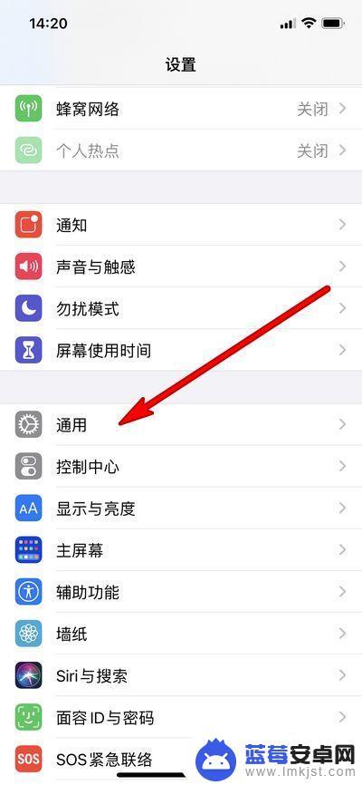 苹果手机如何关掉多余软件 IPhone12关闭已开程序的步骤