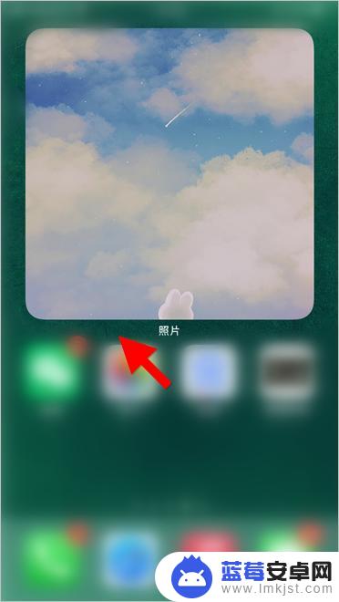 苹果插件壁纸手机怎么设置 iOS14插件照片滤镜设置方法