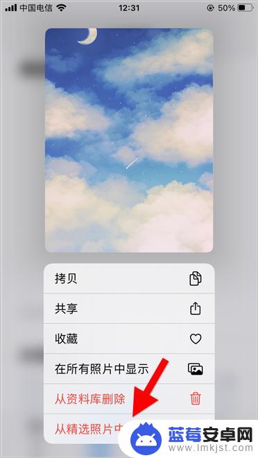 苹果插件壁纸手机怎么设置 iOS14插件照片滤镜设置方法