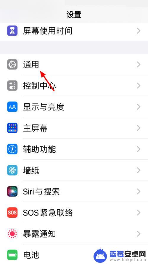 iphone11 nfc功能怎么打开 苹果11手机怎么开启NFC功能