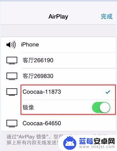 苹果xs手机投屏电视怎么设置 iPhone手机投屏到电视的三种方法