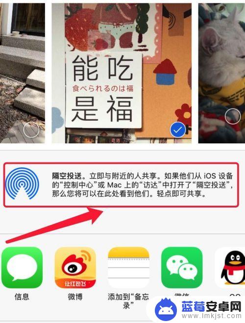 两个手机相册怎么传 两个iphone怎么通过蓝牙传照片