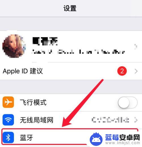 两个手机相册怎么传 两个iphone怎么通过蓝牙传照片