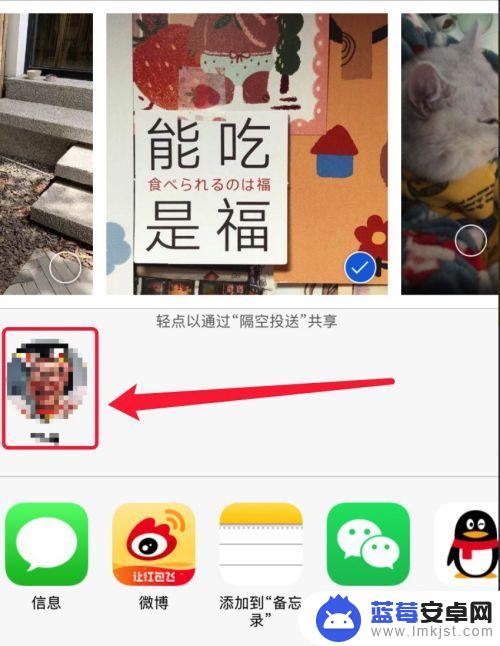 两个手机相册怎么传 两个iphone怎么通过蓝牙传照片