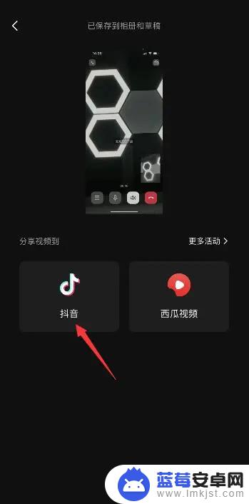 抖音视频剪辑怎么使每张照片时间一样长 抖音照片如何调时间