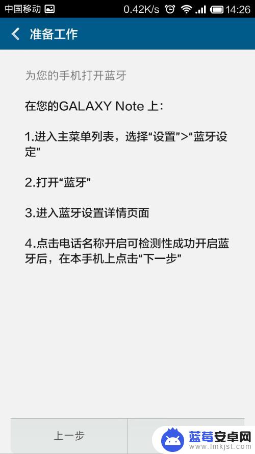 小米手机怎么把通讯录导入新手机 小米手机通讯录导入方法