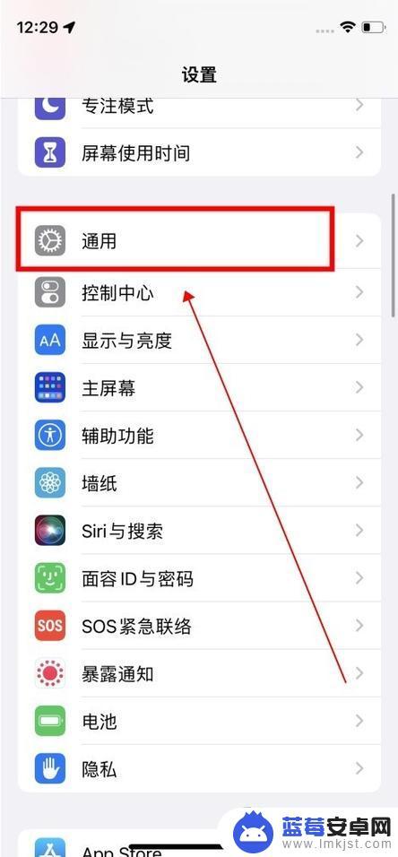 苹果手机4怎么激活 iPhone4激活失败解决方法