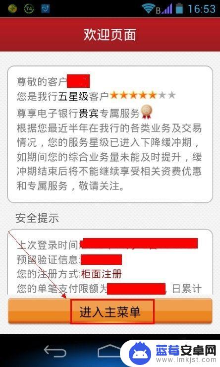 如何手机存定期存款 工商银行手机银行如何操作定期存款