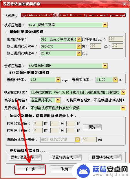 手机视频文件怎么播放 为什么手机上的MP4视频不能在电脑上播放