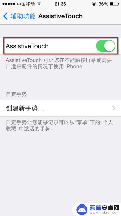 苹果手机可以移动的圆圈圈叫什么 苹果iphone小圆圈怎么调节