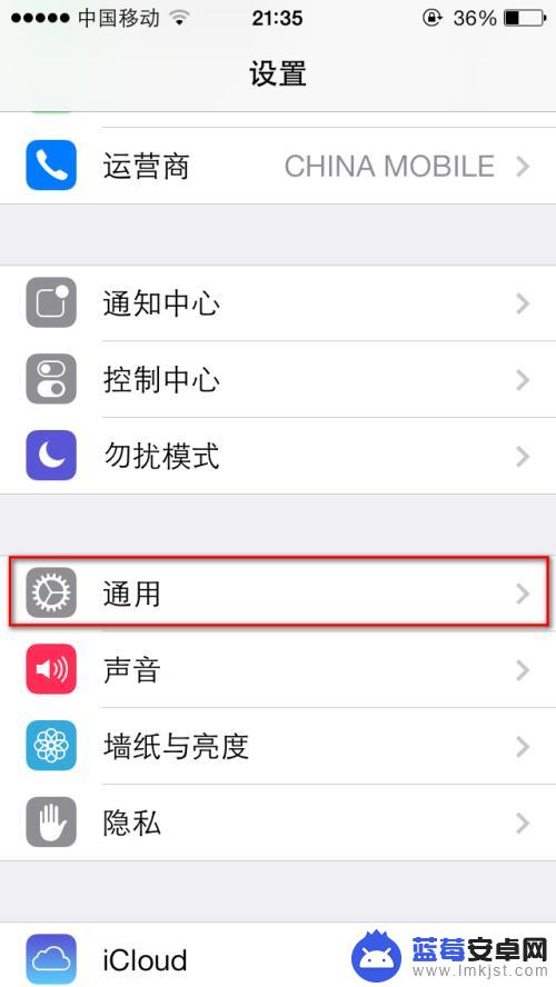 苹果手机可以移动的圆圈圈叫什么 苹果iphone小圆圈怎么调节