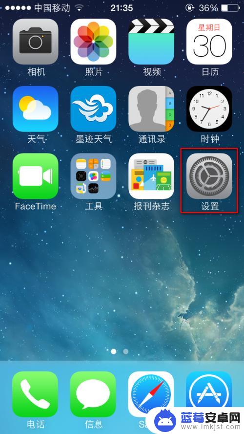 苹果手机可以移动的圆圈圈叫什么 苹果iphone小圆圈怎么调节