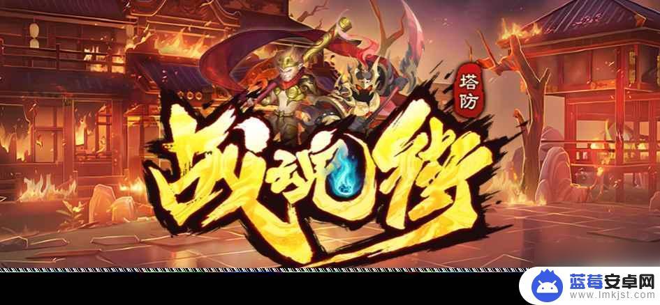 魔兽rpg战魂街攻略 魔兽RPG战魂街通关攻略