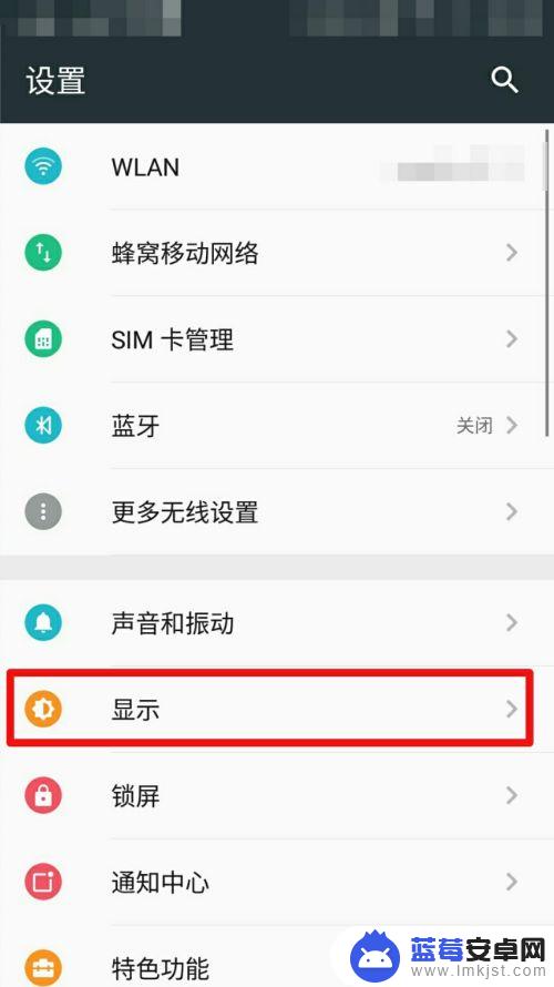 手机亮度设置如何 怎么设置手机屏幕亮度