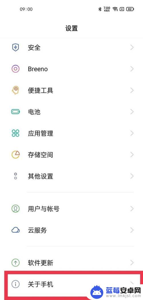 oppoa1手机怎么扩大内存 oppo手机内存扩容方法