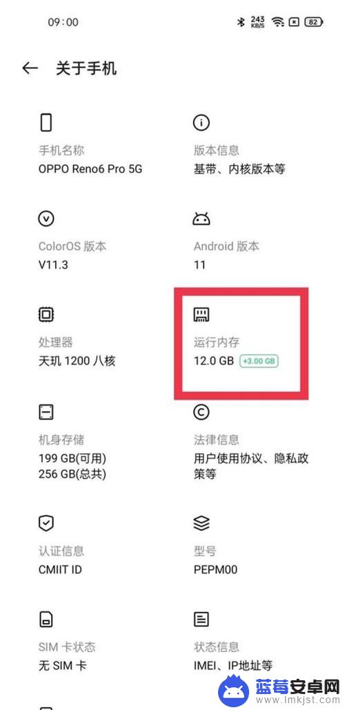 oppoa1手机怎么扩大内存 oppo手机内存扩容方法