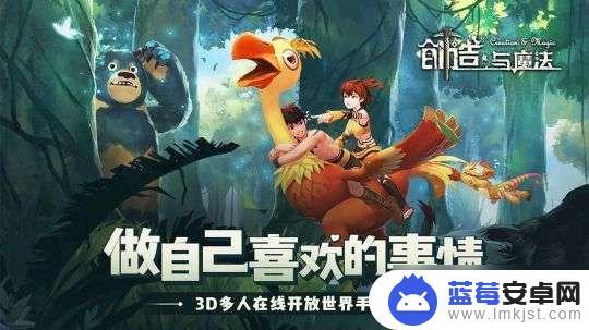 创造与魔法怎么挖蒸汽石最快 创造与魔法蒸汽石快速获得方法