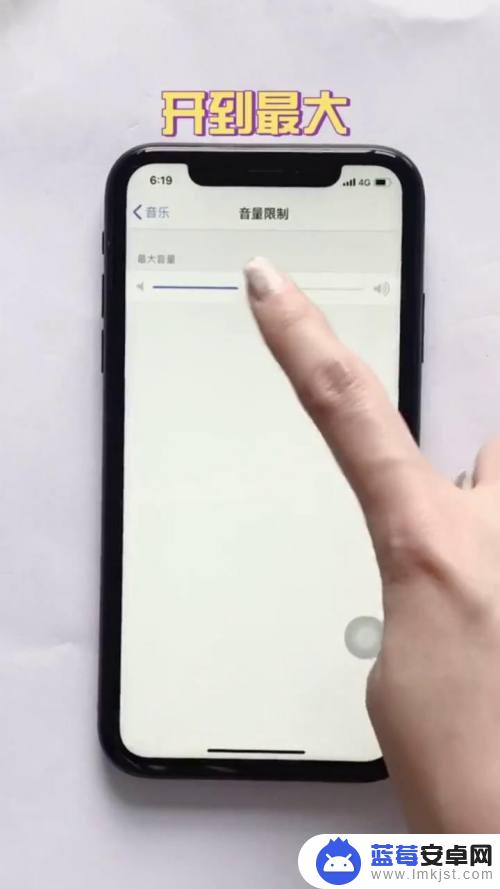 如何苹果手机蹦迪 iPhone手机如何进入蹦迪模式