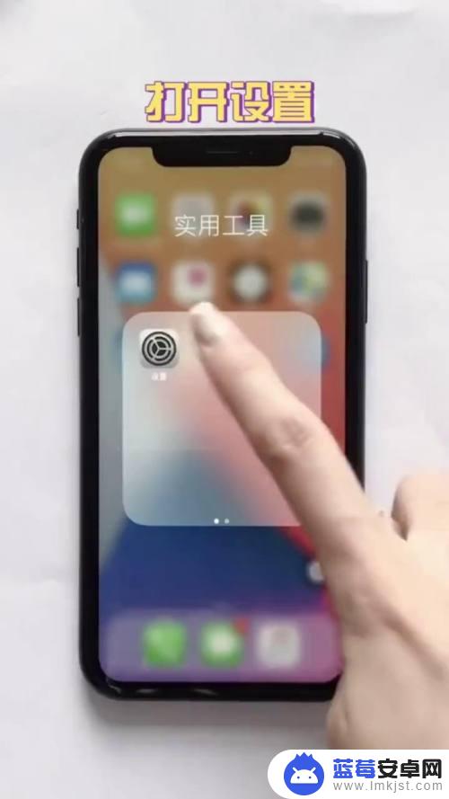 如何苹果手机蹦迪 iPhone手机如何进入蹦迪模式