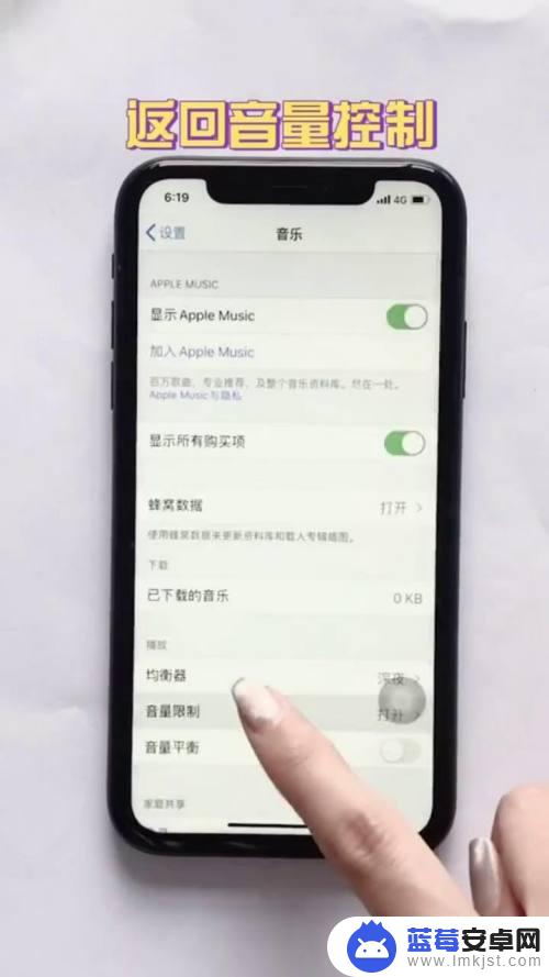 如何苹果手机蹦迪 iPhone手机如何进入蹦迪模式