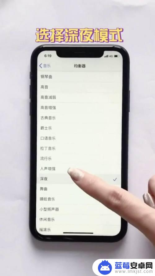 如何苹果手机蹦迪 iPhone手机如何进入蹦迪模式