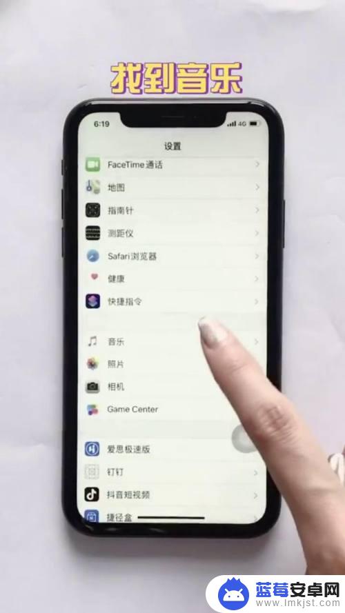 如何苹果手机蹦迪 iPhone手机如何进入蹦迪模式